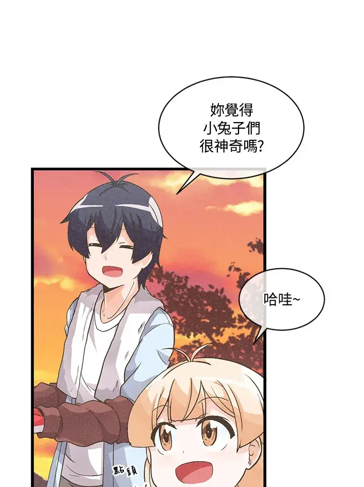 《精灵农夫》第11话图64