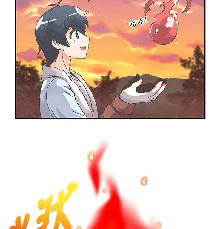 《精灵农夫》第11话图69
