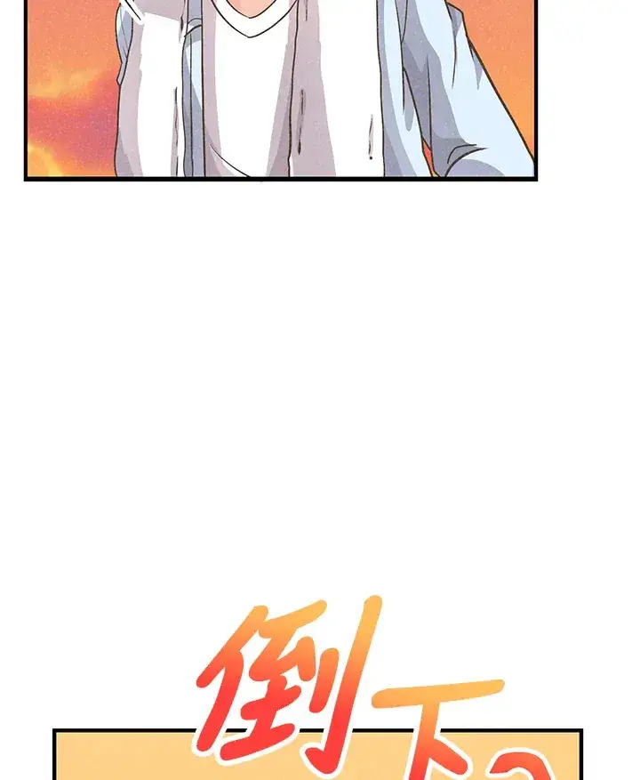 《精灵农夫》第11话图74