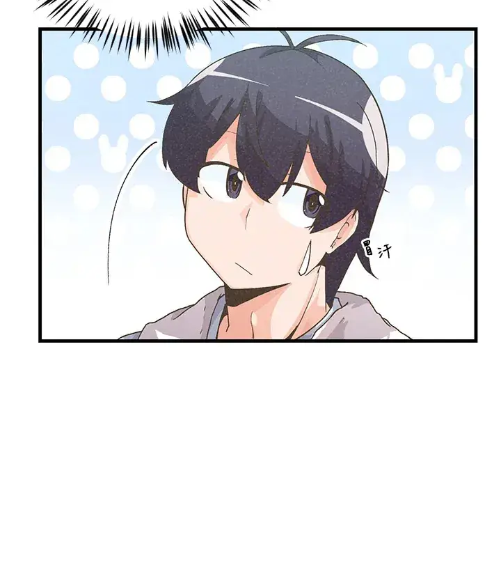 《精灵农夫》第12话图19