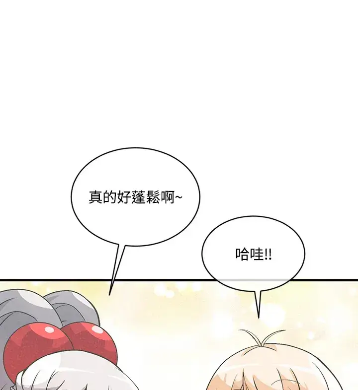 《精灵农夫》第13话图12