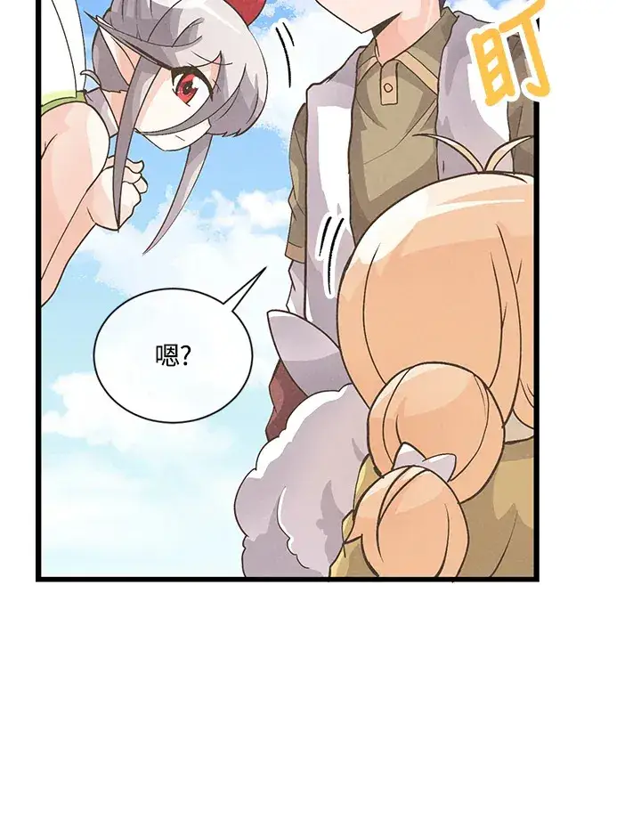 《精灵农夫》第13话图40