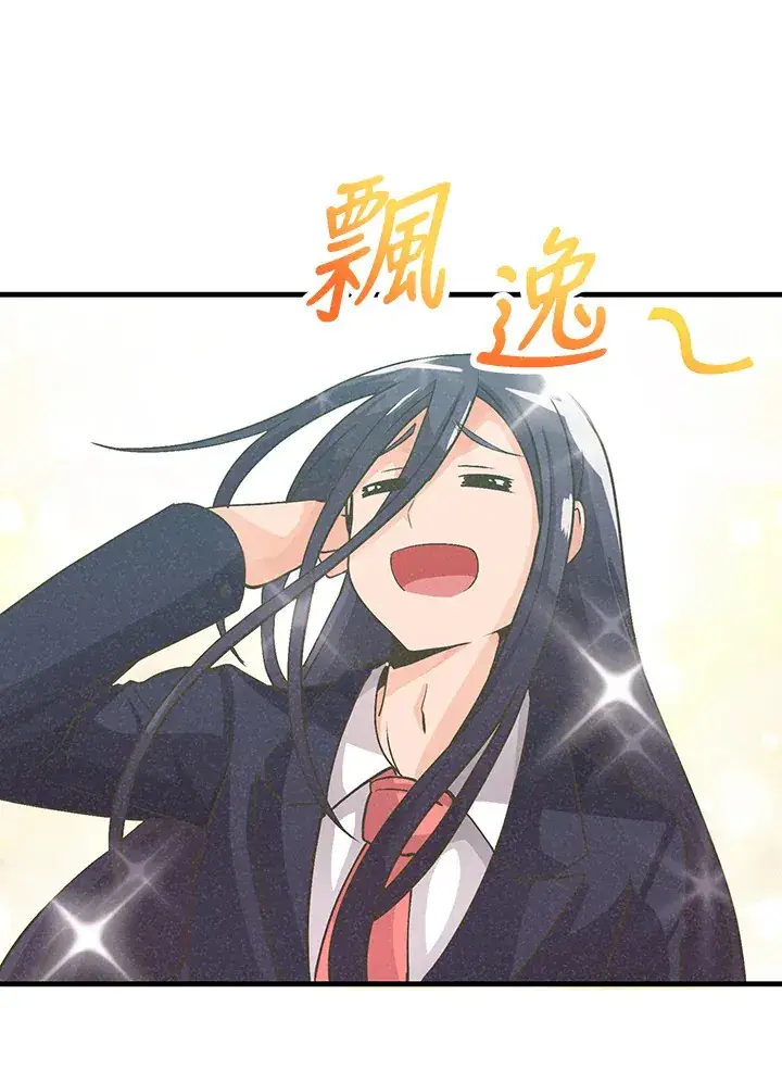 《精灵农夫》第13话图6