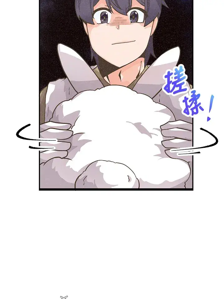 《精灵农夫》第13话图60