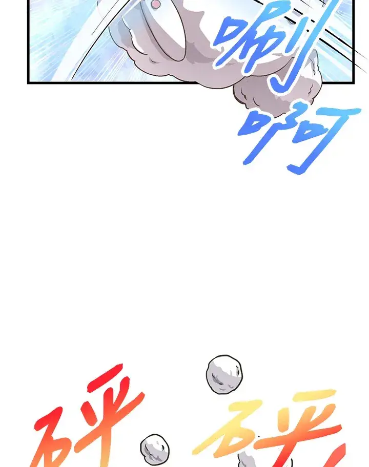 《精灵农夫》第13话图65