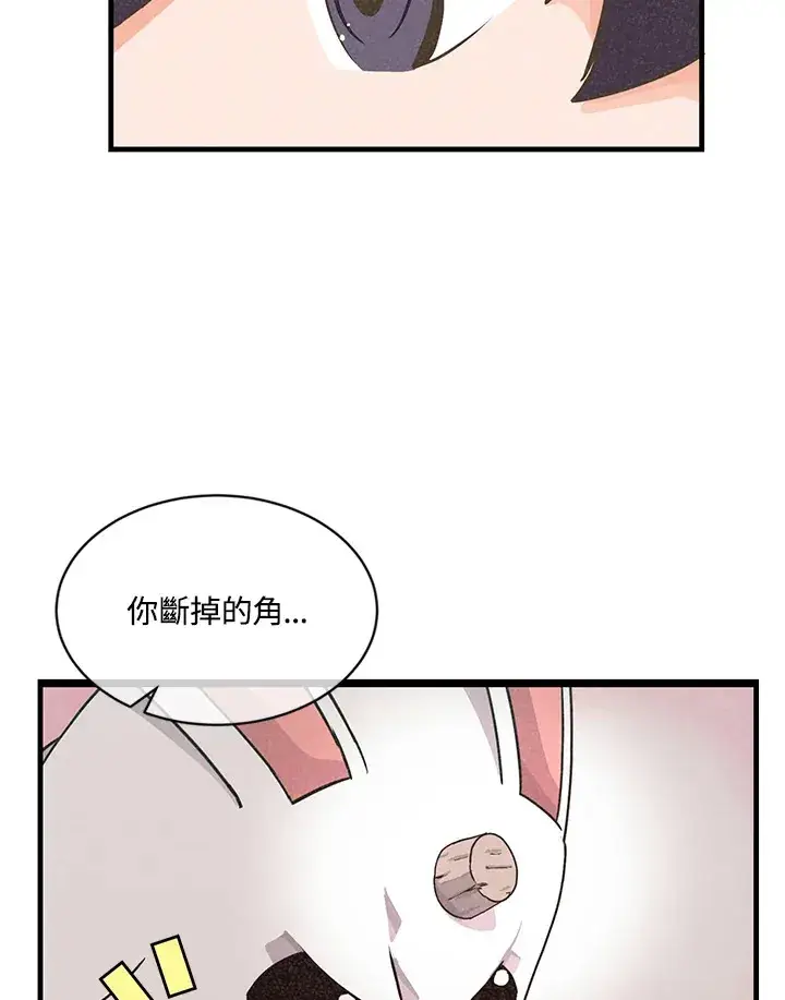 《精灵农夫》第13话图69