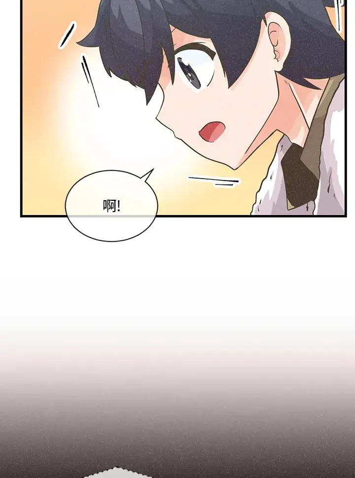 《精灵农夫》第13话图77