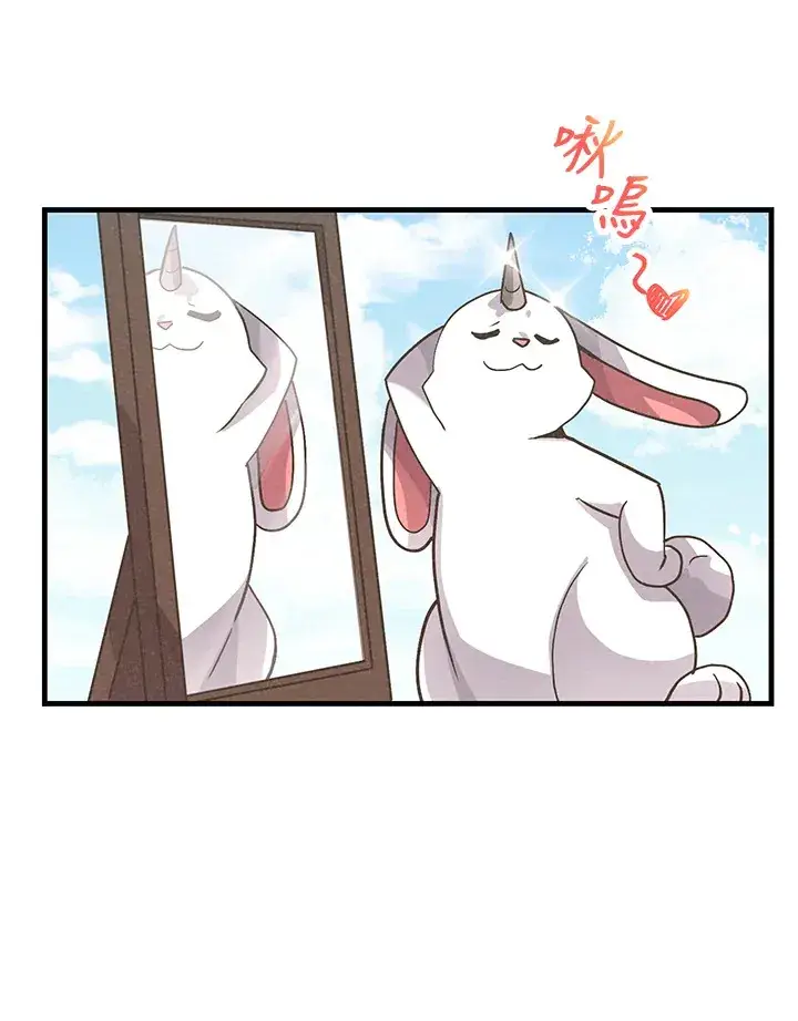 《精灵农夫》第13话图98