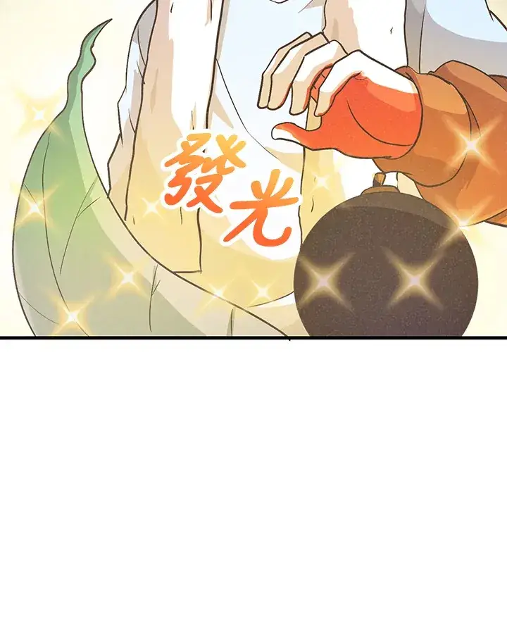 《精灵农夫》第14话图18