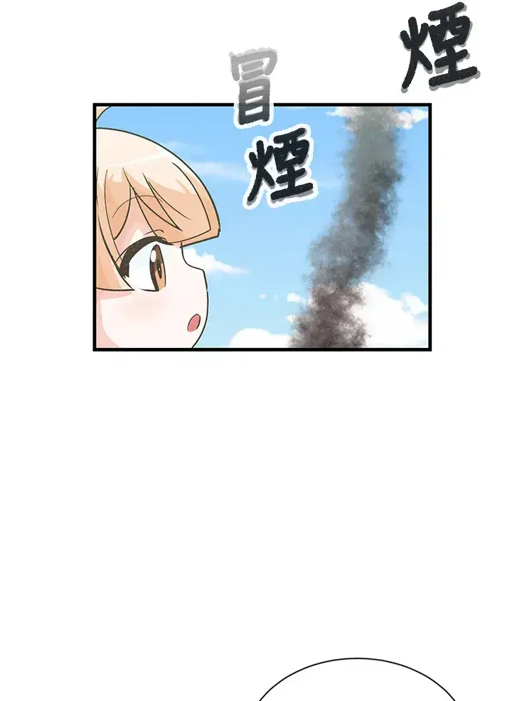 《精灵农夫》第14话图24