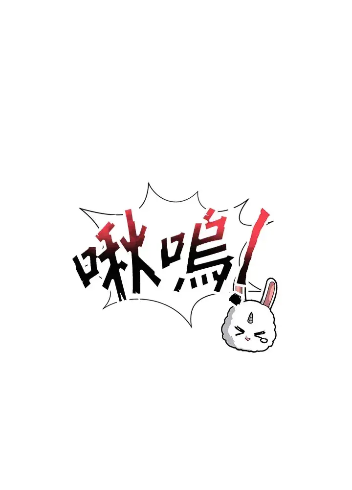 《精灵农夫》第14话图49