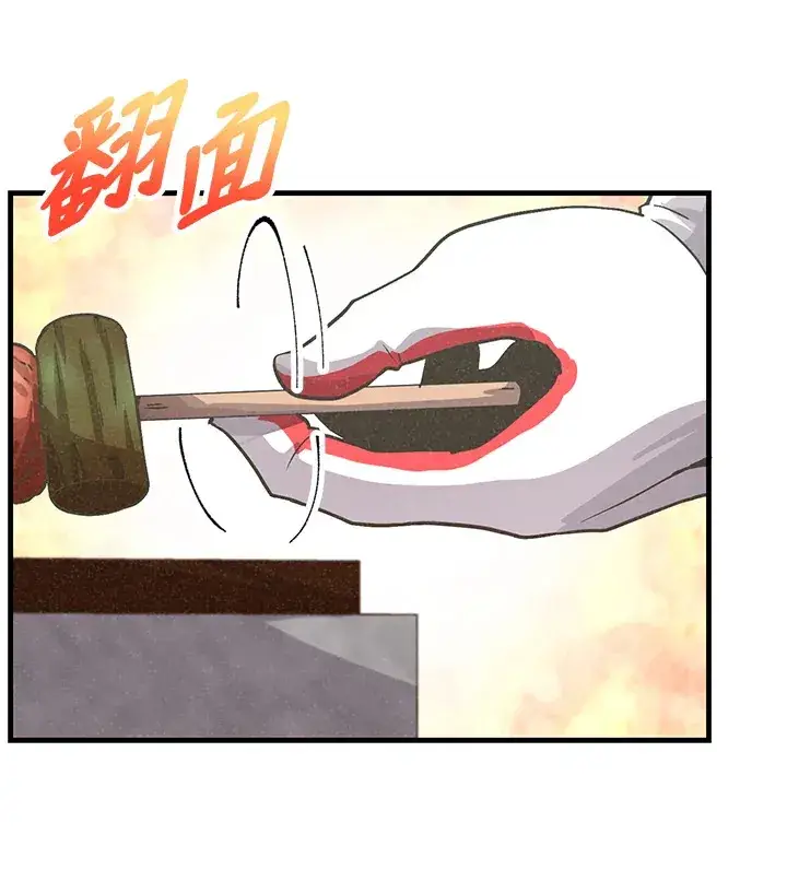 《精灵农夫》第15话图46