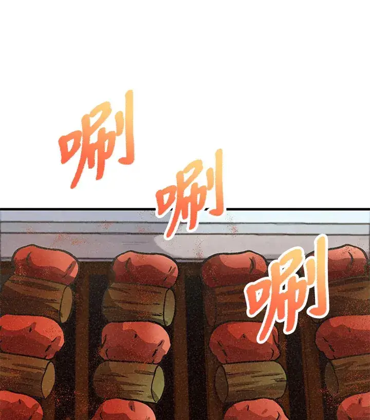 《精灵农夫》第15话图48