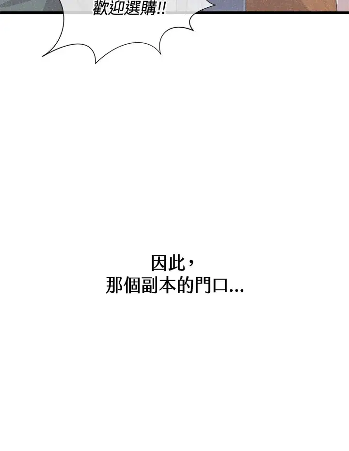 《精灵农夫》第15话图5