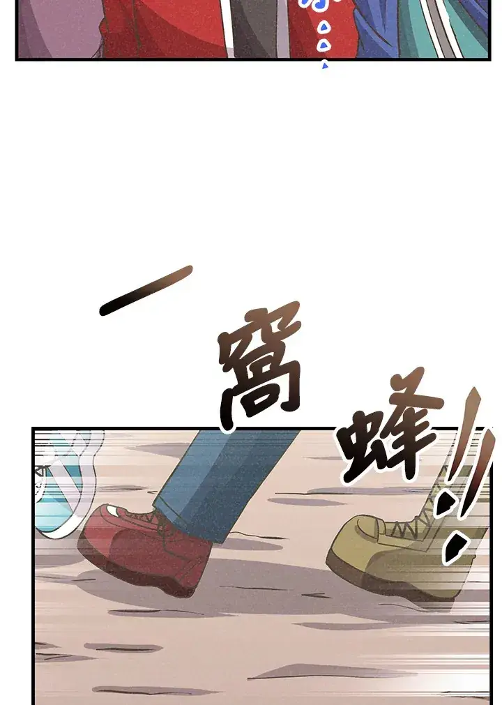 《精灵农夫》第15话图80