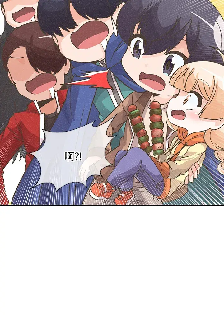 《精灵农夫》第15话图82
