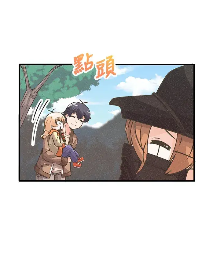 《精灵农夫》第15话图88