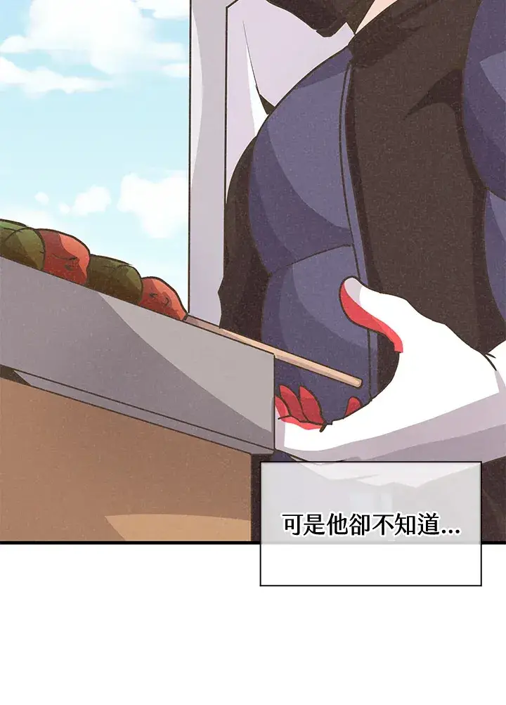 《精灵农夫》第15话图91