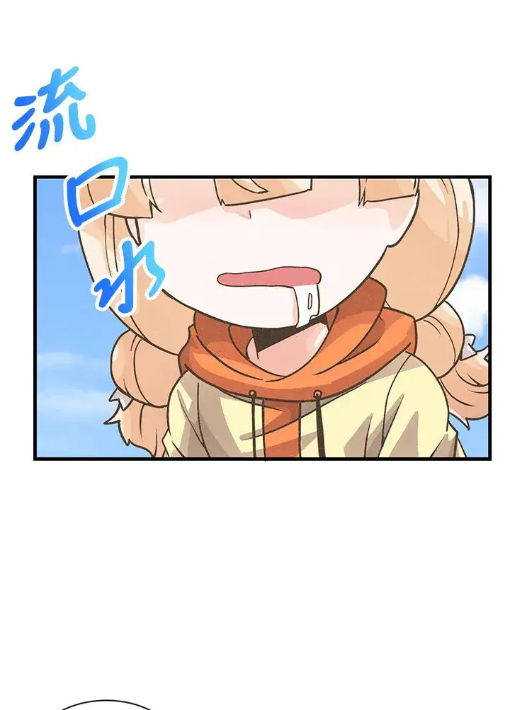 《精灵农夫》第15话图95