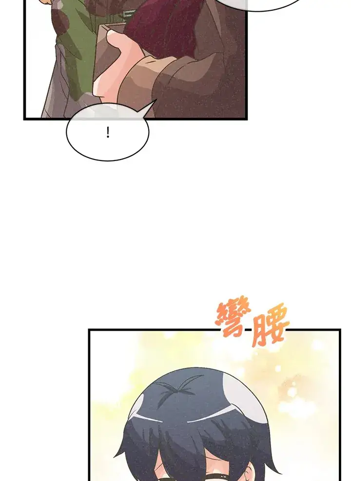 《精灵农夫》第16话图42