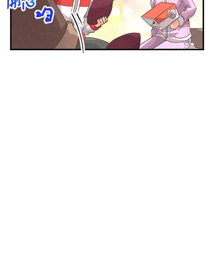 《精灵农夫》第16话图52