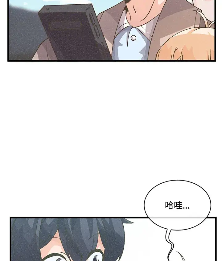 《精灵农夫》第16话图56