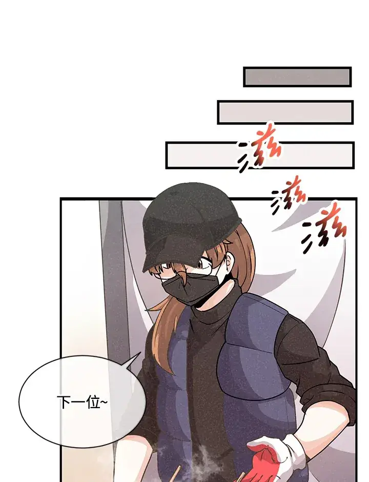 《精灵农夫》第16话图64