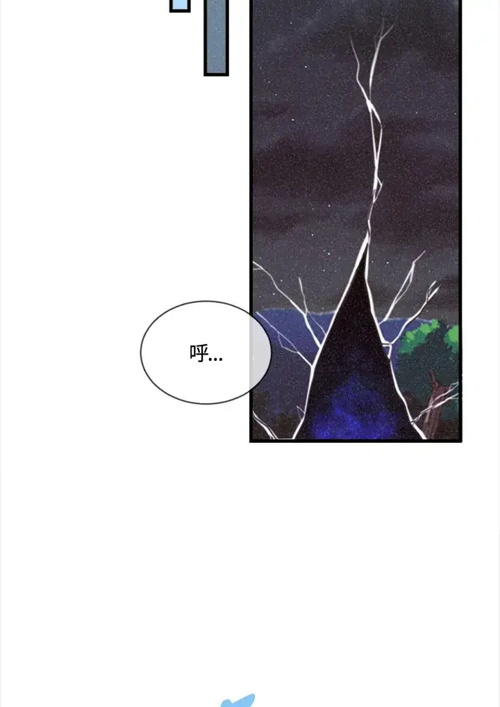 《精灵农夫》第16话图80
