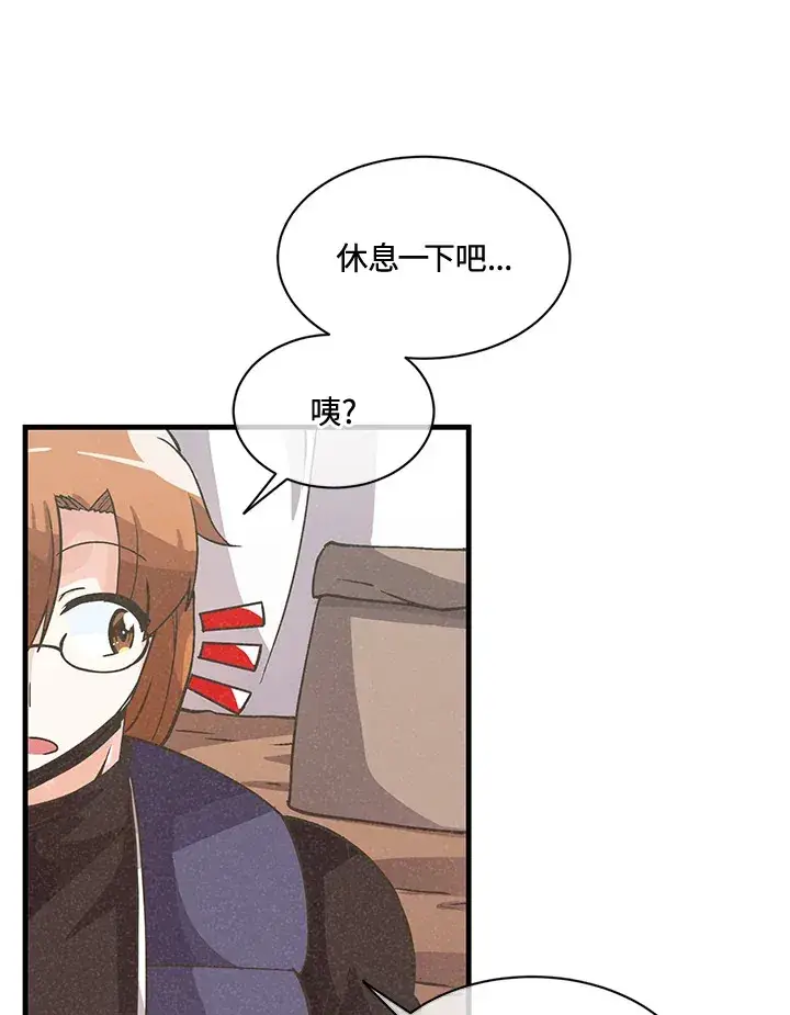 《精灵农夫》第16话图82