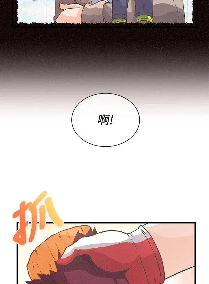 《精灵农夫》第16话图92