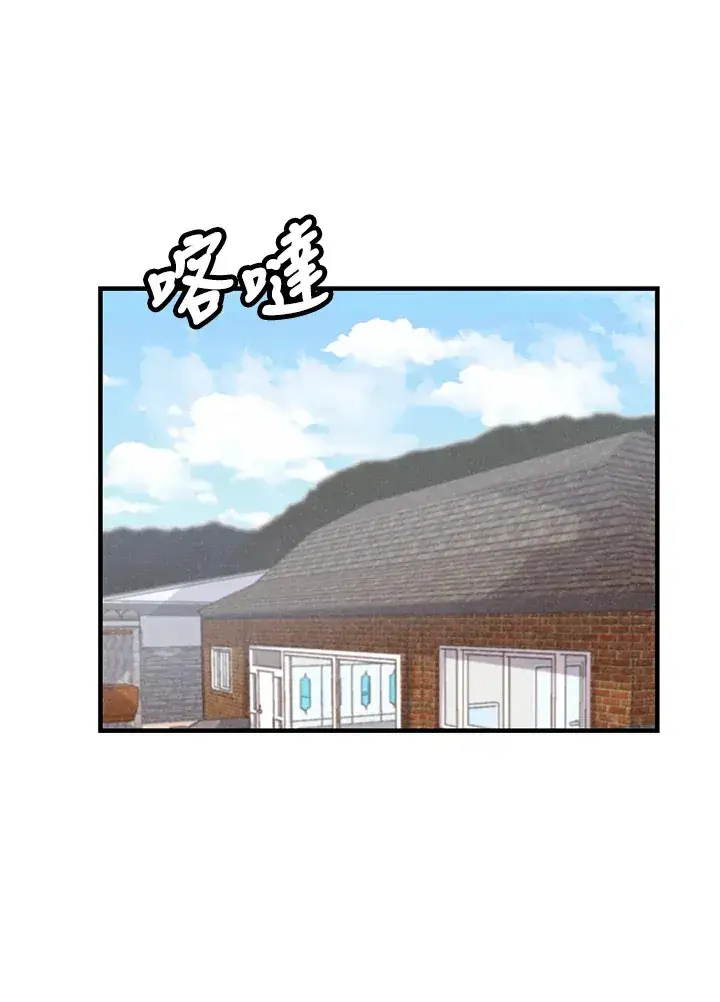 《精灵农夫》第16话图96