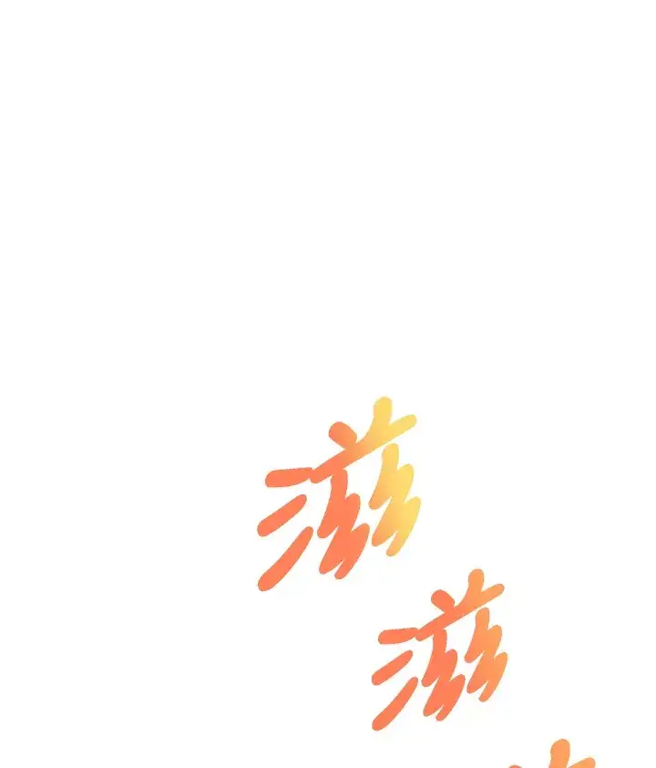 《精灵农夫》第17话图21