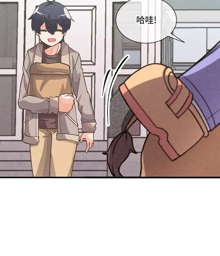 《精灵农夫》第17话图30