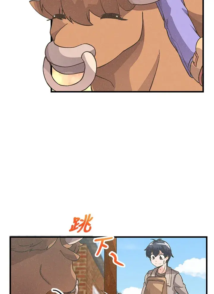 《精灵农夫》第17话图34