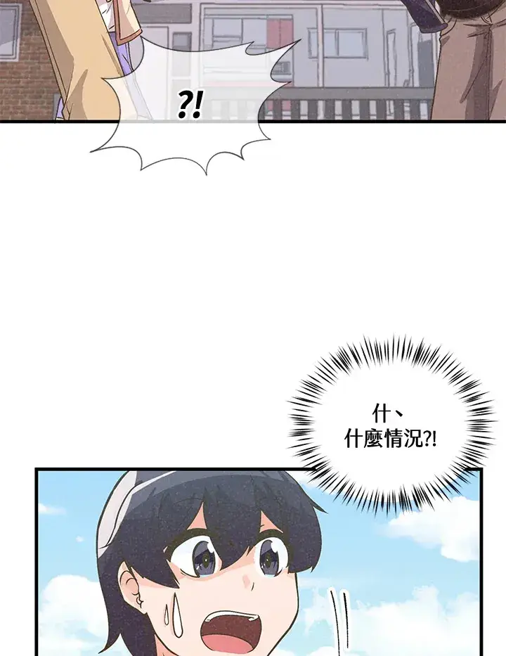 《精灵农夫》第17话图50