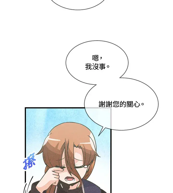 《精灵农夫》第17话图70