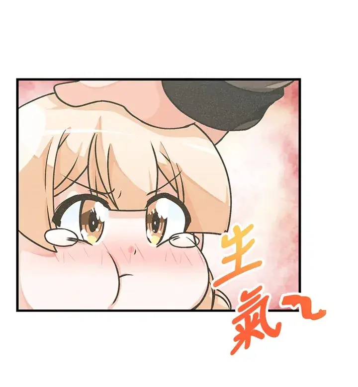 《精灵农夫》第18话图46