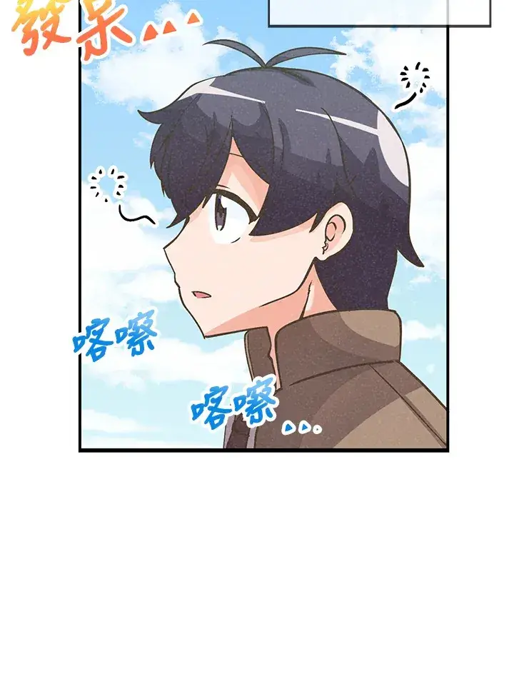 《精灵农夫》第18话图7