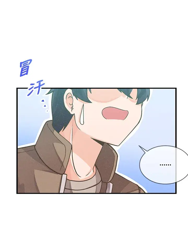 《精灵农夫》第18话图88