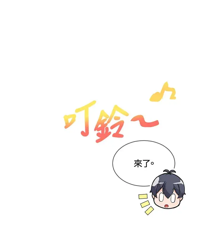 《精灵农夫》第18话图94