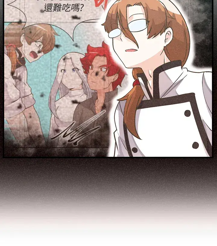 《精灵农夫》第19话图32