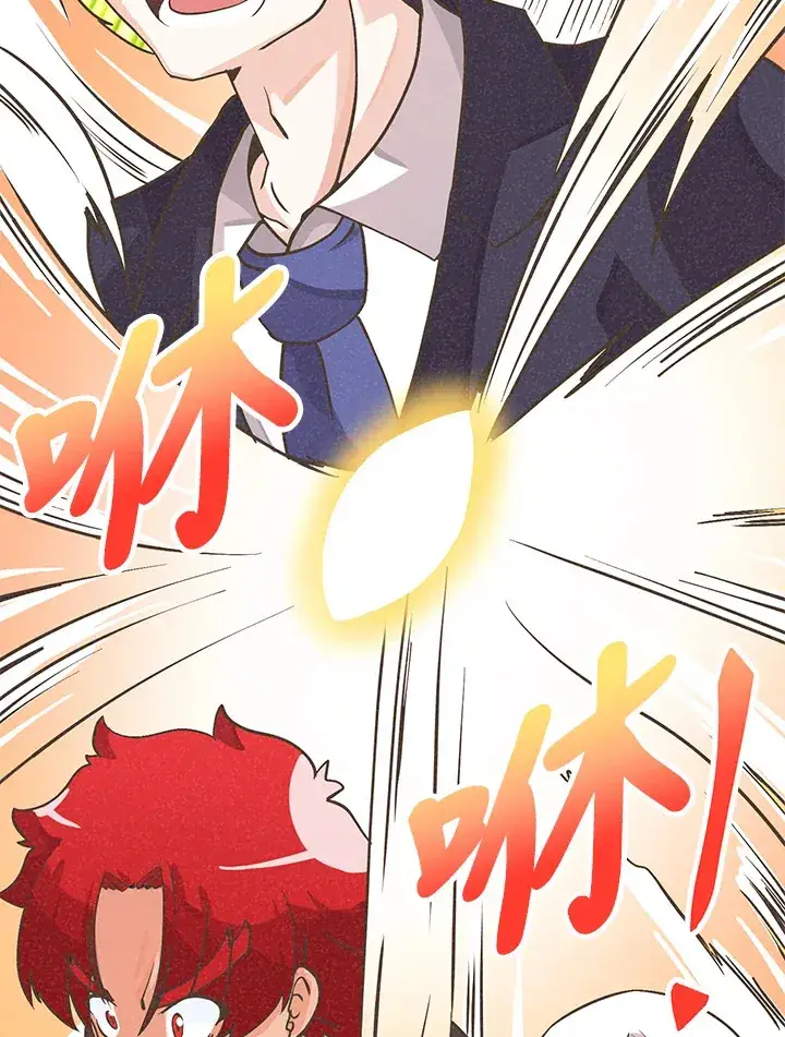 《精灵农夫》第19话图59