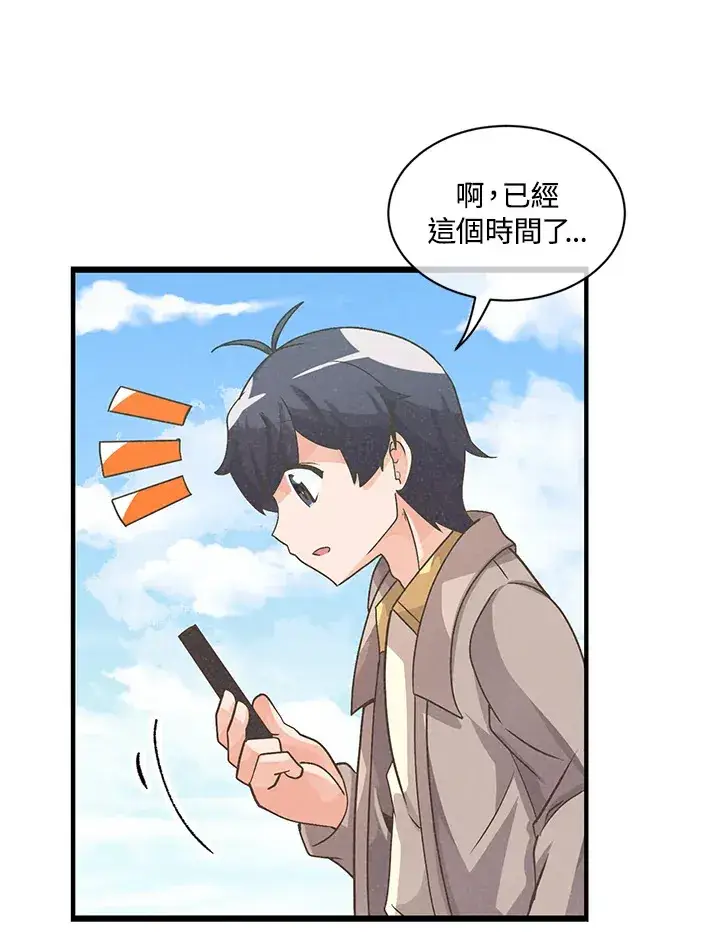 《精灵农夫》第21话图30
