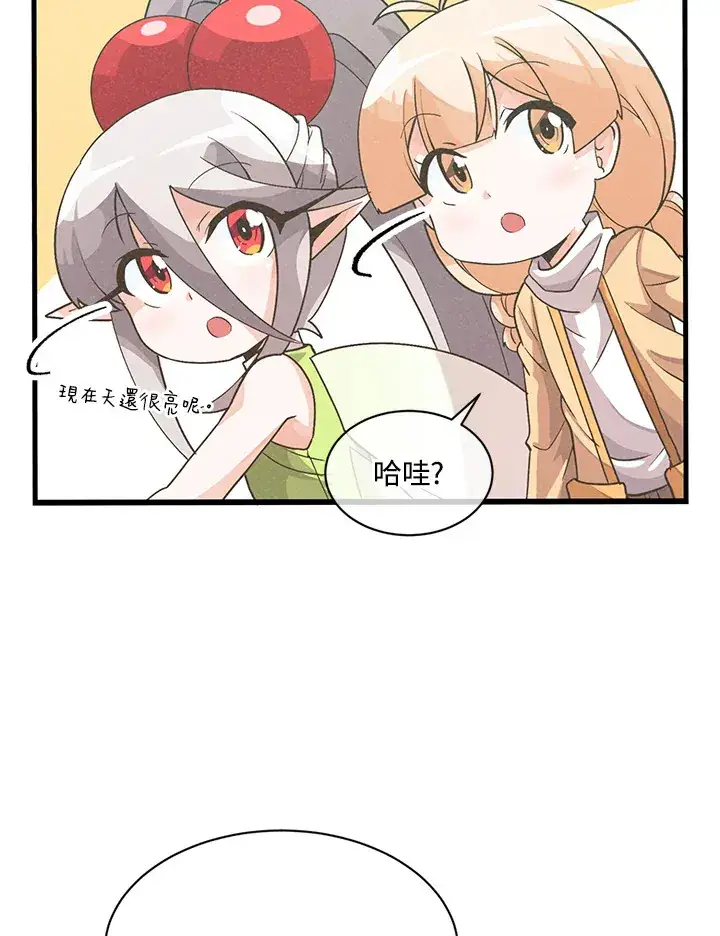 《精灵农夫》第21话图32