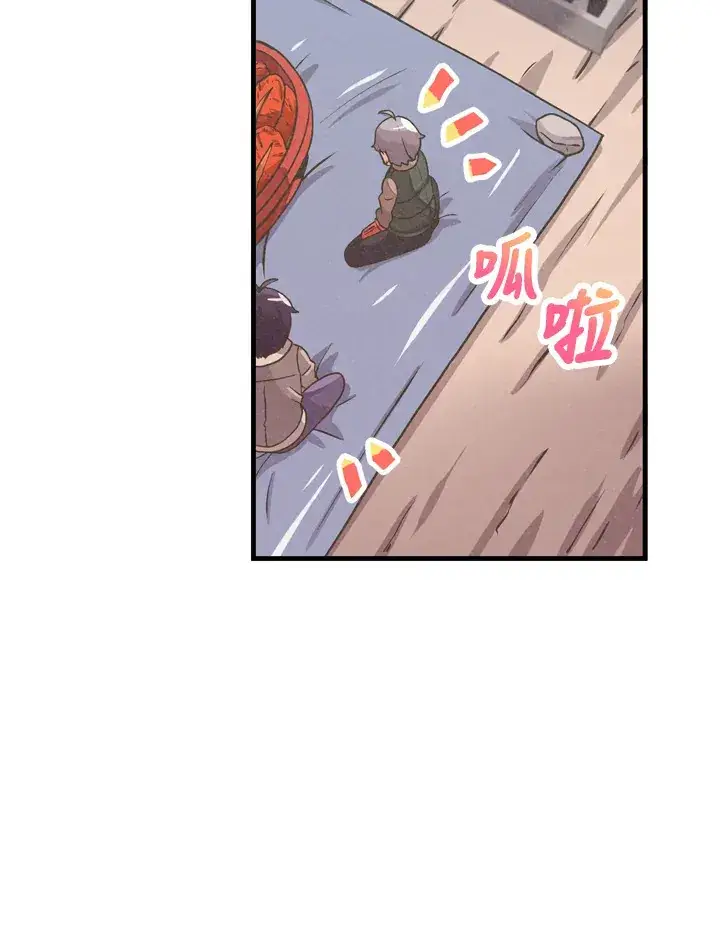 《精灵农夫》第21话图54