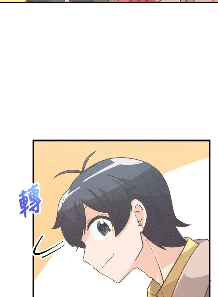 《精灵农夫》第21话图57