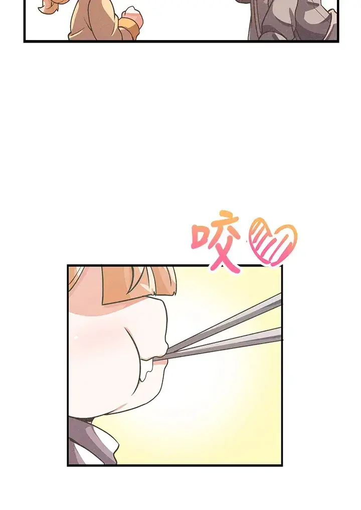 《精灵农夫》第21话图72