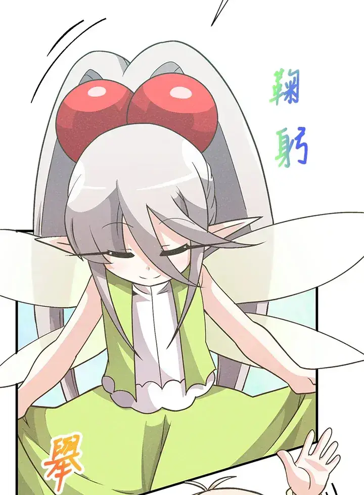 《精灵农夫》第22话图45