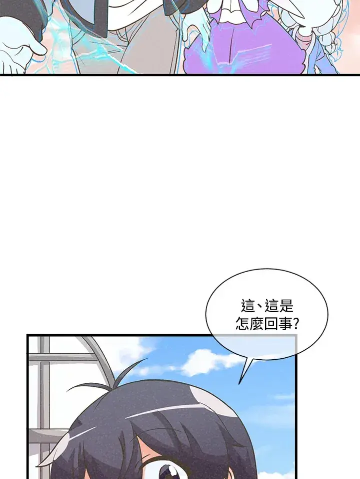 《精灵农夫》第22话图65