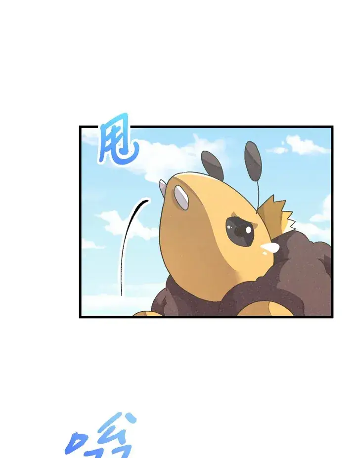 《精灵农夫》第24话图25